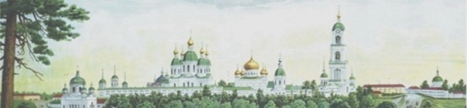 Саровская пустынь