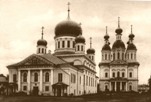 Храм Живоносного Источника и Успенский собор