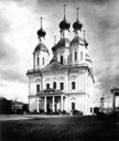 Успенский собор