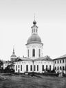 Церковь Зосимы и Савватия